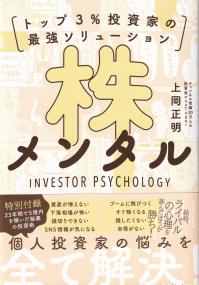 取り寄せ商品