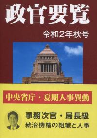 品切・絶版