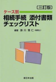 取り寄せ商品