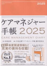 取り寄せ商品