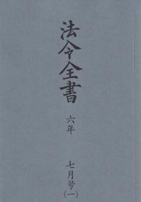 取り寄せ商品