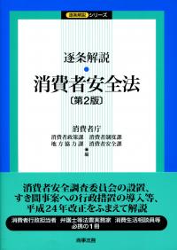 品切・絶版