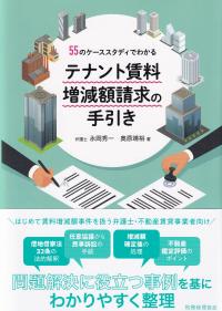 取り寄せ商品