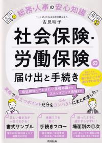 取り寄せ商品