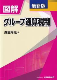 品切・絶版