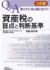 取り寄せ商品
