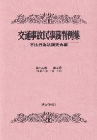 取り寄せ商品