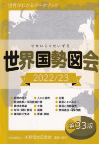 取り寄せ商品