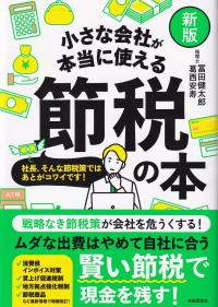 取り寄せ商品