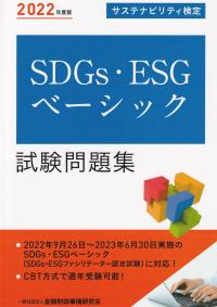 品切・絶版