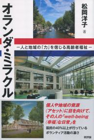 取り寄せ商品