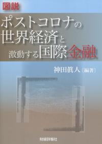 取り寄せ商品
