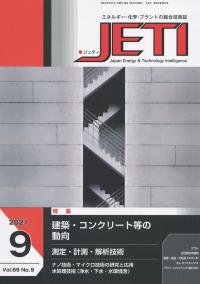 取り寄せ商品