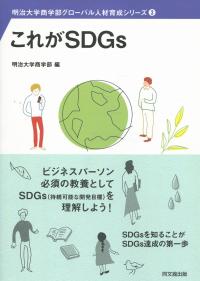 取り寄せ商品
