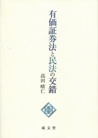 取り寄せ商品