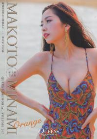 取り寄せ商品