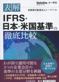 品切・絶版
