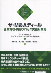 取り寄せ商品