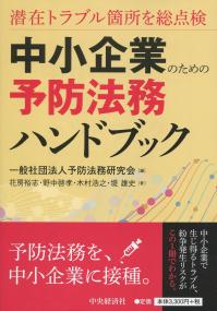 取り寄せ商品