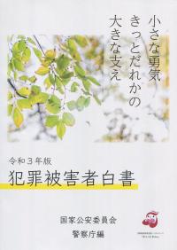 発送可