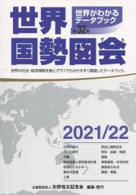 取り寄せ商品