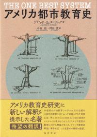 取り寄せ商品