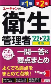 品切・絶版