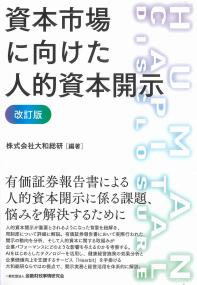 取り寄せ商品