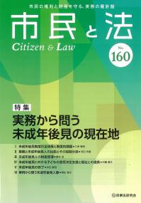 取り寄せ商品