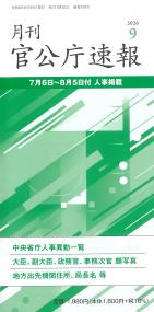 取り寄せ商品
