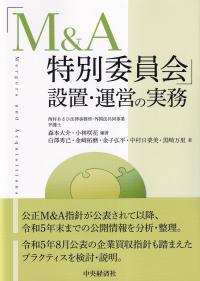 取り寄せ商品