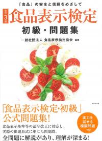 取り寄せ商品