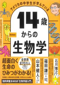 取り寄せ商品
