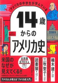 取り寄せ商品