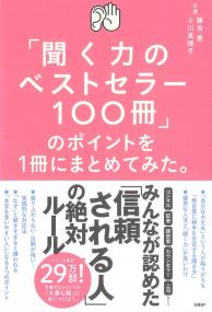取り寄せ商品