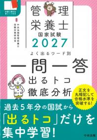 取り寄せ商品