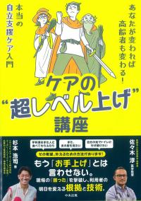 取り寄せ商品