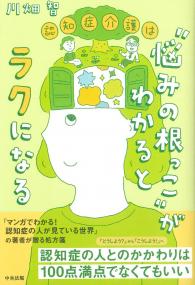 取り寄せ商品