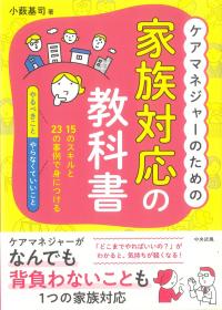 取り寄せ商品