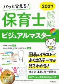 取り寄せ商品