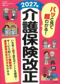 取り寄せ商品