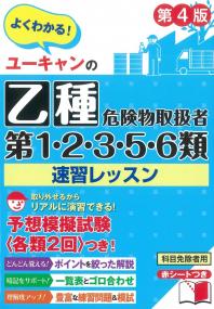 取り寄せ商品