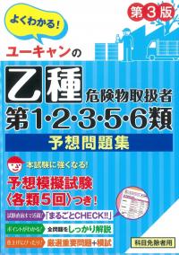 取り寄せ商品