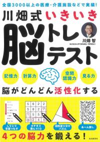 取り寄せ商品