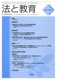 取り寄せ商品