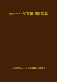 取り寄せ商品