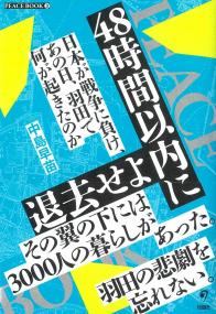取り寄せ商品
