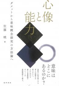 取り寄せ商品