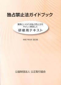 取り寄せ商品