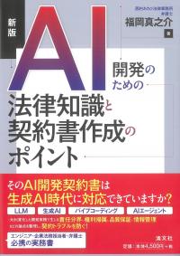 取り寄せ商品